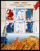 Griechenland Griechenland Block 27 postfrisch MiNr. Block 27 postfrisch -