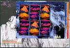 UNO New York UNPA UNO New York UNPA 896-99 Berge Ersttagesbrief/FDC MiNr. 896-99 Berge Ersttagesbrief/FDC -