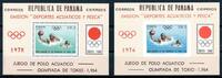 Panama Panama Block 21 - 22 postfrisch Wasserball MiNr. Block 21 - 22 postfrisch Wasserball -