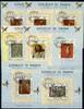Panama Panama Bl 80-85 gestempelt Kunst MiNr. Bl 80-85 gestempelt Kunst -