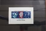 Bulgarien Bulgarien Block 32 ** postfrisch, postfrisch Weltraum MiNr. Block 32 ** postfrisch, postfrisch Weltraum -