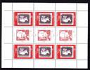 Bulgarien Bulgarien 2886 postfrisch als Kleinbogen Briefmarkenausstellung MiNr. 2886 postfrisch als Kleinbogen Briefmarkenausstellung -