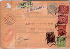   &Ouml;sterreich 186, 191, 198, 197 auf Paketkarte  9,00 EUR  + 1,50 EUR frais d'envoi