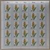 Berlin 25er Bogen Berlin 25er Bogen 651 postfrisch Formnummer 2 MiNr. 651 postfrisch Formnummer 2 -