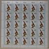Berlin 25er Bogen Berlin 25er Bogen 642 postfrisch Formnummer 2 MiNr. 642 postfrisch Formnummer 2 -