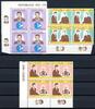 Ecuador 4er Ecuador 4er 1374-1379 postfrisch Kennedy, Adenauer, Churchill MiNr. 1374-1379 postfrisch Kennedy, Adenauer, Churchill -