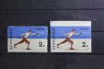 Bulgarien Bulgarien 1153A-1153B postfrisch MiNr. 1153A-1153B postfrisch -