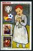 Bolivien Bolivien Block 132 postfrisch Inter. Jahr des Kindes MiNr. Block 132 postfrisch Inter. Jahr des Kindes -