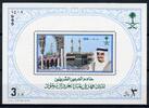 Saudi Arabien Saudi Arabien Block 22 postfrisch MiNr. Block 22 postfrisch -