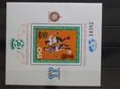Bulgarien Bulgarien Block 104 mit 2901 postfrisch MiNr. Block 104 mit 2901 postfrisch -