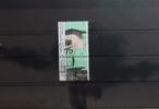 Israel Israel 1156 gestempelt MiNr. 1156 gestempelt -