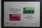 Mexiko Mexiko Block 9 mit 1250-1251 postfrisch MiNr. Block 9 mit 1250-1251 postfrisch -