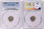 US Three Cent 1856 Three Cent Silver MS62 PCGS None -