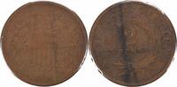 US Two Cent 18/1865 Two Cent Piece FS-1302 F Uncertified None -