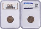 US Nickel 1871 Shield Nickel DDR (Unattributed) MS62 NGC None -