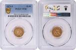 US Two and a Half Dollar 1871-S $2.50 Gold Liberty Head VF30 PCGS None -