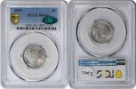 US 1899 Liberty Nickel MS66+ PCGS (CAC) CAC Nickel 1899 No Mint Mark MS66