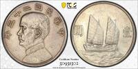 Weltm&uuml;nzen 1 LM 1934 CHINA REPUBLIC Dollar 二十三 $ -110 K-624 PCGS vz+ Ton... 350,00 EUR envoi gratuit