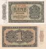 Banknoten 1 DEUTSCHE MARK 1948 DDR:  1948 Ro.340e I-  9,80 EUR prix TTC + 8,90 EUR frais d'envoi