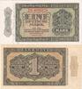 Banknoten 1 DEUTSCHE MARK 1948 DDR:  1948 Ro.340e I-  9,80 EUR prix TTC + 8,90 EUR frais d'envoi