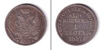 Alle Welt 1 Zloty POLEN / 15 Kopeek 1837 MW ss-/ss selten! -