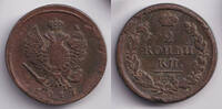 Russland & UdSSR 2 Kopeken Russland 2 Kopeken 1817 EM f.ss -