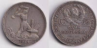 Russland & UdSSR 1/2 Rubel RUSSLAND / UdSSR 1/2 Rubel (Poltina) 1924 PL ss -