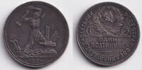 Russland & UdSSR 1/2 Rubel RUSSLAND / UdSSR 1/2 Rubel (Poltina) 1924 PL f.vz -