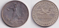 Russland & UdSSR 1/2 Rubel RUSSLAND / UdSSR 1/2 Rubel (Poltina) 1924 TP ss -