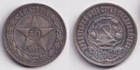 Russland & UdSSR 1/2 Rubel RUSSLAND / RSFSR 1/2 Rubel (Poltina) 1922 PL ss+ -