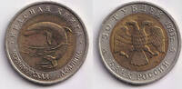 Russland & UdSSR 50 Rubel RUSSLAND / GUS 50 Rubel 1993 Delfin vz-st -
