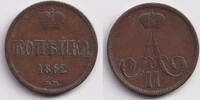 Russland & UdSSR 1 Kopeke Russland 1 Kopeke 1862 EM ss -