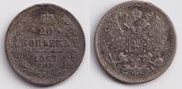Russland & UdSSR 20 Kopeken Russland 20 Kopeken 1867 SPB ss-vz -