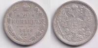 Russland & UdSSR 20 Kopeken Russland 20 Kopeken 1886 SPB s-ss -