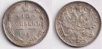 Russland & UdSSR 15 Kopeken Russland 15 Kopeken 1916 BC vz-st -