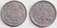 Russland & UdSSR 10 Kopeken Russland 10 Kopeken 1886 SPB ss+ -