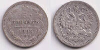 Russland & UdSSR 5 Kopeken Russland 5 Kopeken 1888 SPB f.ss -