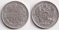Russland & UdSSR 5 Kopeken Russland 5 Kopeken 1912 SPB ss-vz -