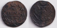 Russland & UdSSR 1/2 Kopeke Russland 1/2 Kopeke (Denga) 1819 EM ss-vz -
