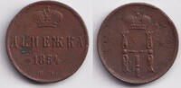 Russland & UdSSR 1/2 Kopeke Russland 1/2 Kopeke (Denga) 1854 EM ss -