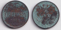 Russland & UdSSR 1/2 Kopeke Russland 1/2 Kopeke (Denga) 1862 EM ss -
