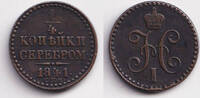 Russland & UdSSR 1/4 Kopeke Russland 1/4 Kopeke / Poluschka 1841 SPM ss -