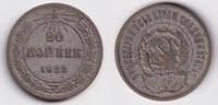 Russland & UdSSR 20 Kopeken Russland RSFSR 20 Kopeken 1922 f.ss -