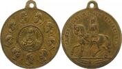 Befreiungskriege Bronzemedaille -