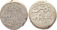 Afghanistan AR Rupie Abd al Rahman Khan 1880 - 1901. -