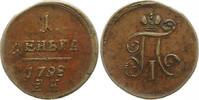 Russland Denga 1798 EM Paul I. 1796-1801. Doppelschlag, sehr schön 35,00 EUR prix TTC + 6,00 EUR frais d'envoi