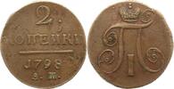 Russland 2 Kopeken 1797 AM Paul I. 1796-1801. Schön - sehr schön 32,00 EUR prix TTC + 6,00 EUR frais d'envoi