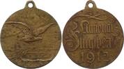 Luftfahrt Bronzemedaille -