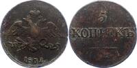 Russland 5 Kopeken Nikolaus I. 1825-1855. -