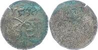 Sachsen-Kurfürstentum Einseitiger Pfennig Johann Friedrich und Georg 1534-1539. -